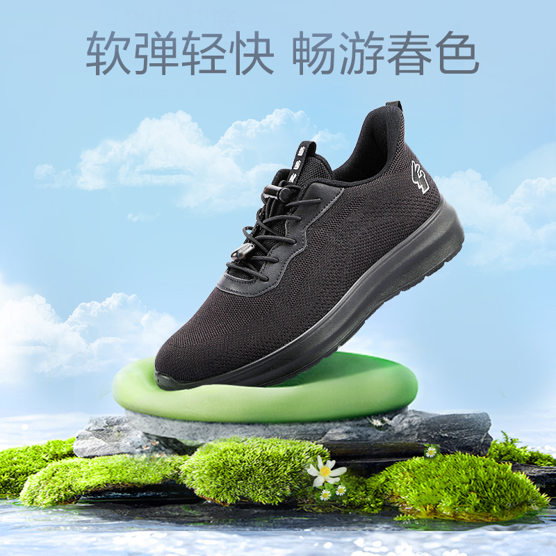 步步快春款健步鞋2416601A