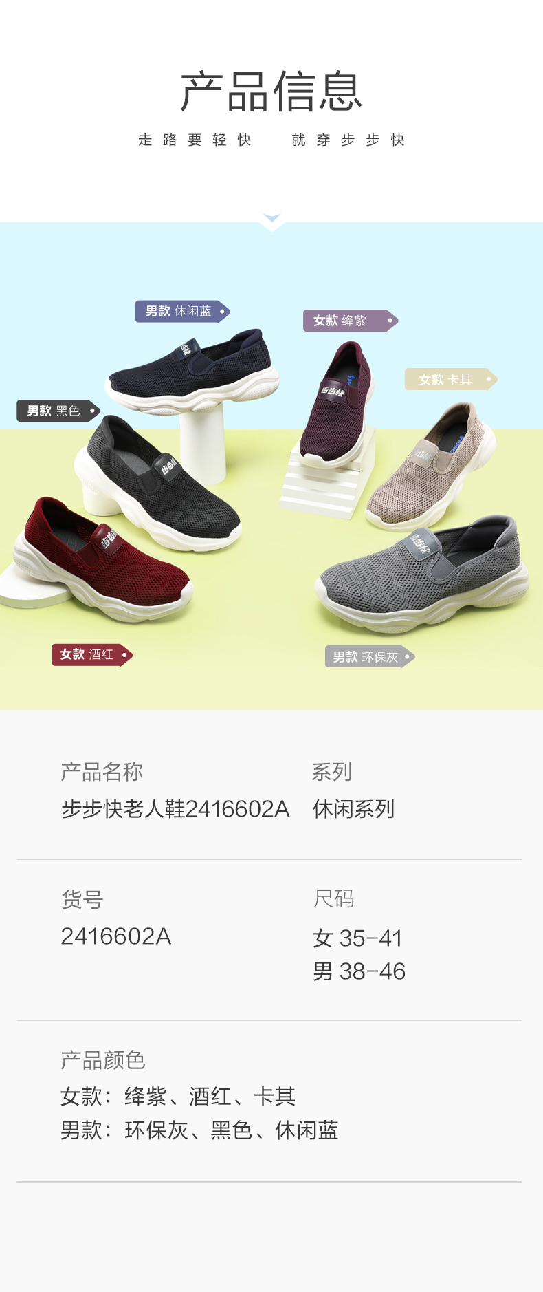 产品信息.jpg